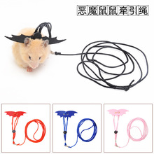 仓鼠牵引绳松鼠兔子金丝熊溜鼠绳荷兰猪万圣节恶魔翅膀胸背牵引绳