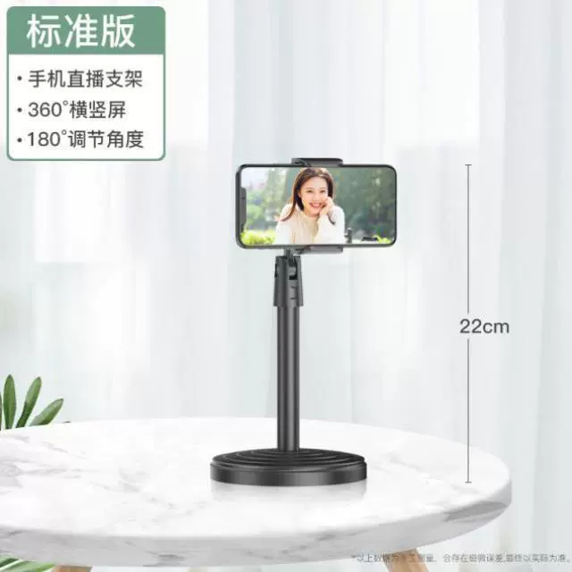 Подставка для телефона, настольная подъемная, 360° поворот, усиленная база, универсальная