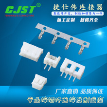 CJST����molex 51065 2.0mm�g���B���� �z�� ���� 2.0�g�����