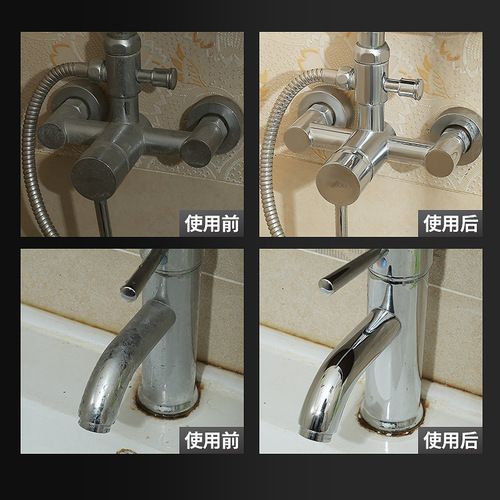 Bathroom cleaner, scale glass cleaner, bathtub stainless steel tile faucet descaling scale cleaning milk