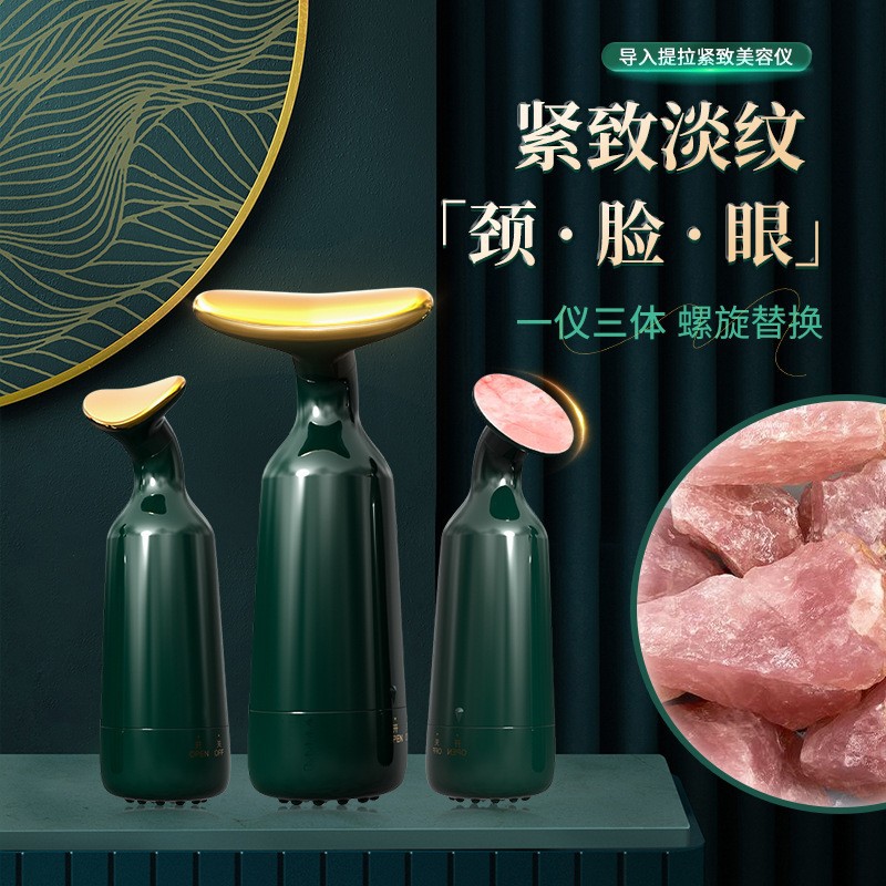 Cross-border multi-functional home beauty instrument portable electric lifting beauty neck instrument convenient head-changing facial essence introduction instrument