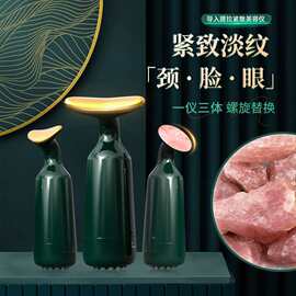 跨境多功能家用美容仪便携电动提拉美颈仪便捷换头脸部精华导入仪