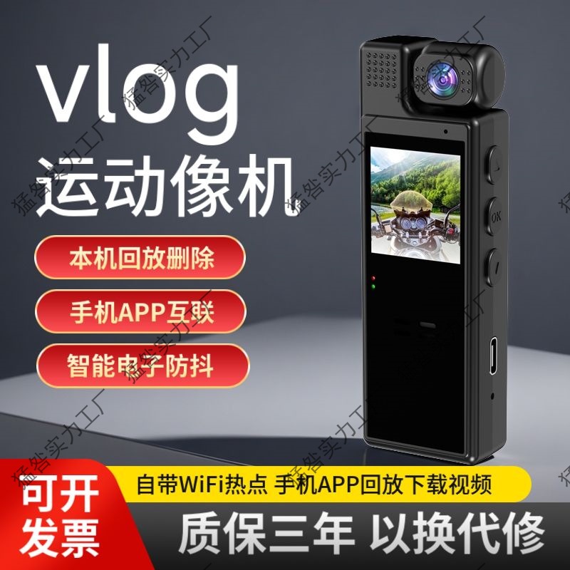 Hd Camera Outdoor Sports Camera Cycling Law Enforcement Recorder Dv Video Recorder Recording Pen with Camera