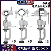 �S��ֱ�����ĥ�C֧�� �f����̨�Q DIY���߶�������̨���Q