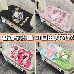 漫画電気自動車フットパッド、防塵、耐摩耗性ワイヤーリングフロアマット、耐摩耗性、お手入れが簡単、滑り止めフットパッド、ドロップシッピング