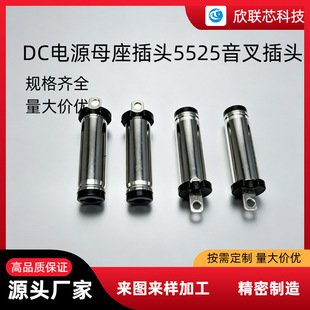 DC���^5525����5.5*2.5�ɘOֱ���Դ���^DC5.52.5���^