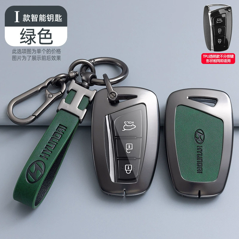 Подходит для автомобильного ключа Beijing Hyundai IX35 набор Tiang Tu Yantant Yuenfista IX25 Shengda сумка