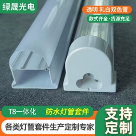 灯具套件;其他灯具配件;灯罩