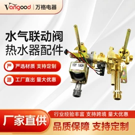 燃气热水器;厨卫配件;生活电器配件
