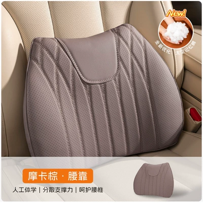 Driving Lumbar Support Artifact, Seat – Waist support - mocha-brown-ergonomics-and-long-term-sitting-without-fatigue-single-lumbar-support