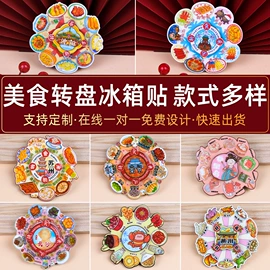 冰箱贴;书签;相框、画框