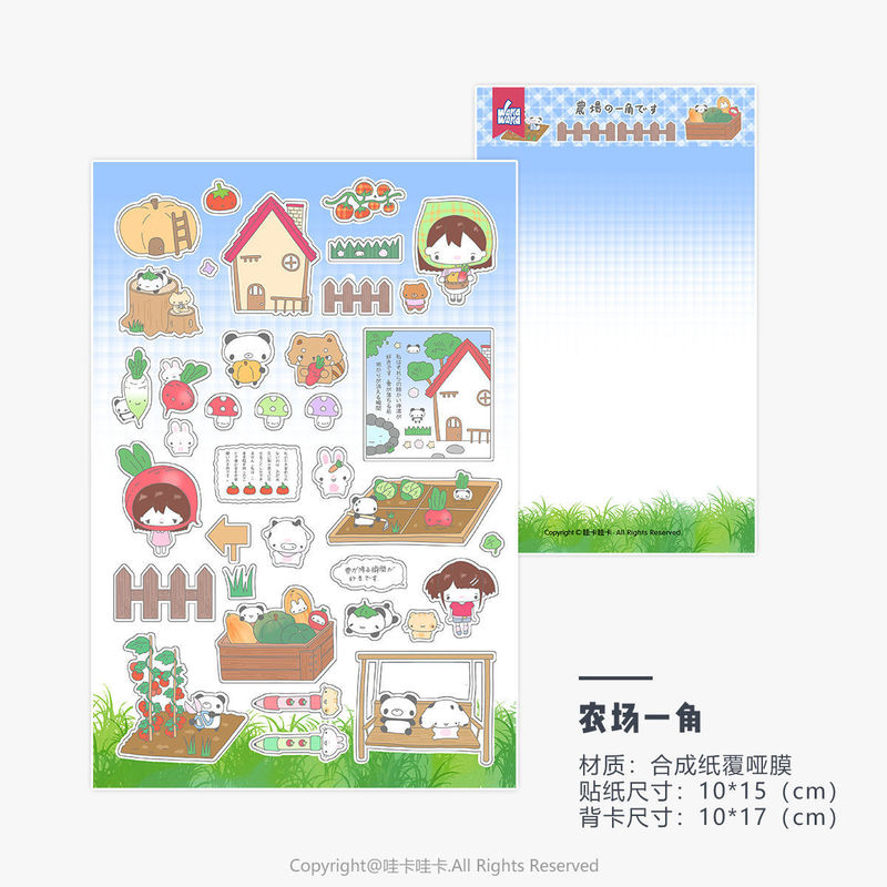 落書きかわいいハンドブックステッカーかわいい設定コラージュ装飾 DIY 古代キャラクター四つ葉のクローバー Wowakawa|undefined