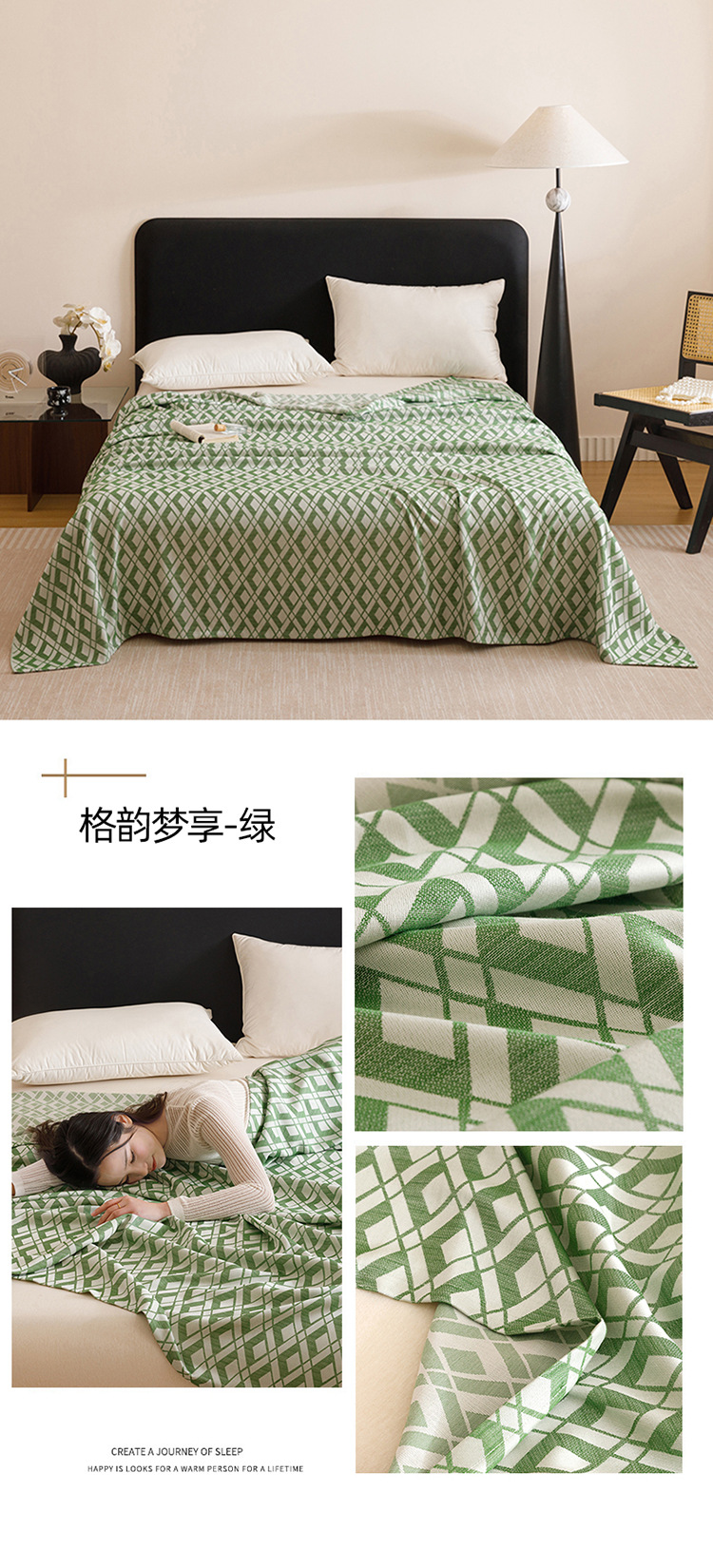 格韵梦享绿 拷贝.jpg