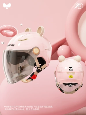 Motosiklet kaskı (dəbilqə) — Safety Helmet - 3c-first-love-pink-electroplated-external-long-double-mirror-class-a-new-national-standard-one-size-fits-all