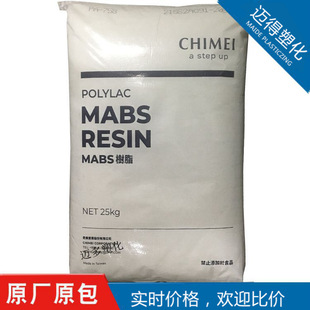 ABS̨������PA-758RʳƷ���ߏ��ȸ����Ӹ�͸���{��ɫ