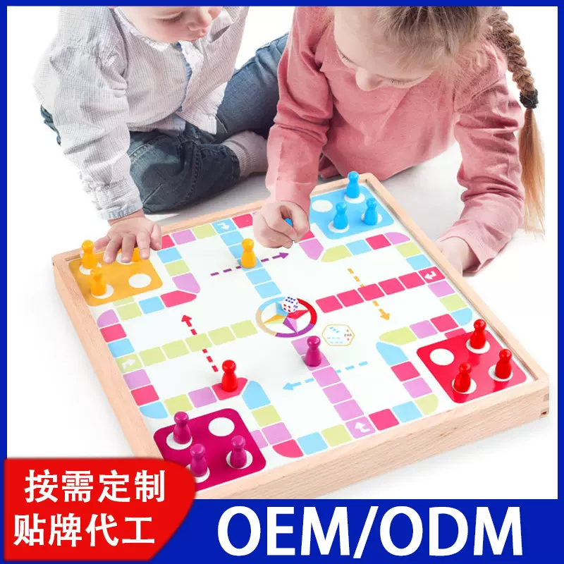 木制儿童二十合一多功能飞行棋卡牌亲子互动桌游智力开发玩具益智