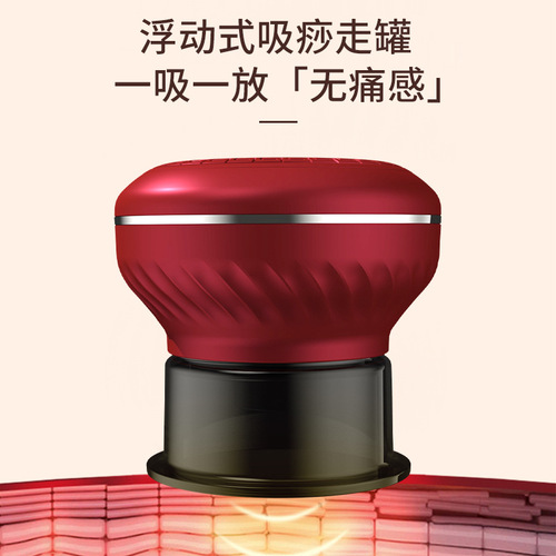 Smart vacuum cupping machine, scraping instrument, meridian unblocking massager, bloodletting instrument, charging model cupping machine