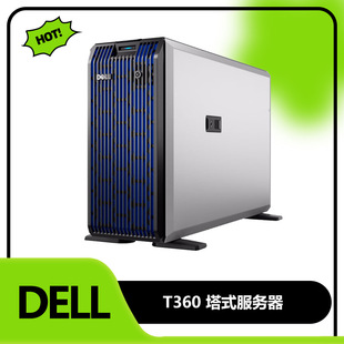 Suitable for Dell (Dell) T360 16g New Entry-Level Data Storage Tower Server Local Deployment