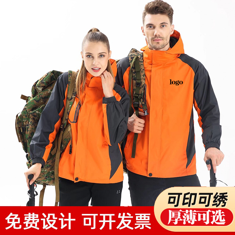 户外拼色冲锋衣工作服印字logo秋冬季夹克外套工装定制连帽风衣男