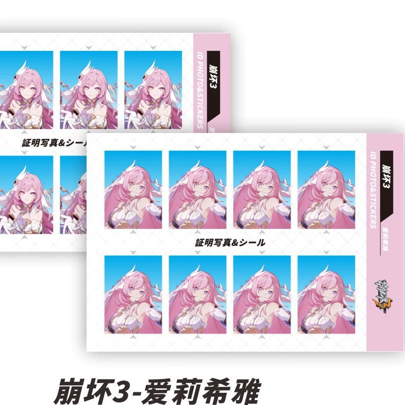 Аниме-периферийная фото-наклейка ID-наклейка Kakao Hinata Shoyang Xia Yujie Пират DIY наклейка 2 фотографии