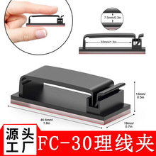 FC30늾��̶��A ճʽ�ž��A ճʽ�̶��A 3/Mճʽ늾��̶��۹̶���