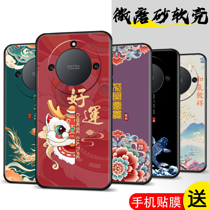 Suitable for Huawei Glory X40 Phone Case Personalized Couple Glory X40 Drop-resistant Phone Case RMO-AN00 Silicone