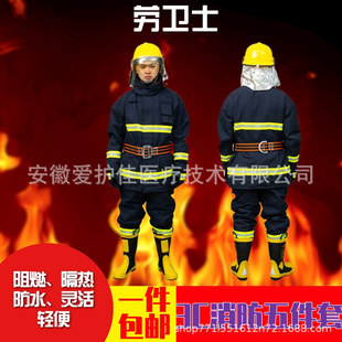 ���lʿ���������3C�J�C��ȼ�����ˮ͸����ĥ���ȫ���o������