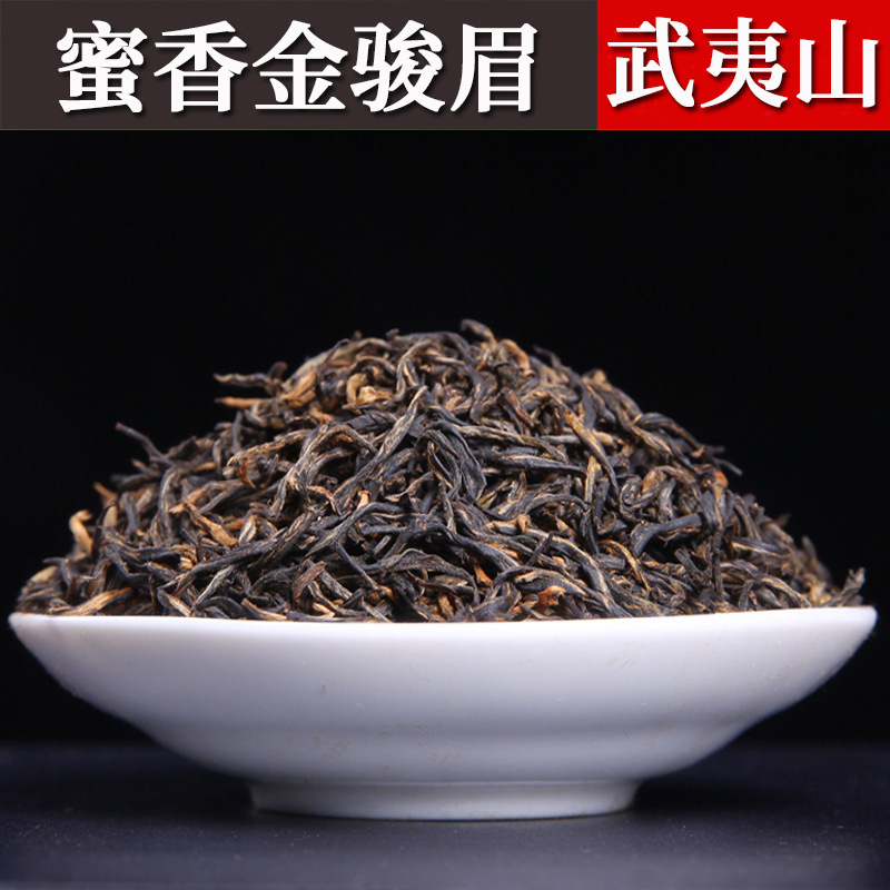 Wuyishan honey fragrant golden Junmei black tea bag tea hotel milk tea shop tea wholesale fragrant golden Junmei small package Wuyishan honey fragrant golden Junmei black tea bag tea hotel milk tea shop tea wholesale fragrant golden Junmei small package