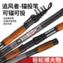 全套高碳超硬可视远投竿