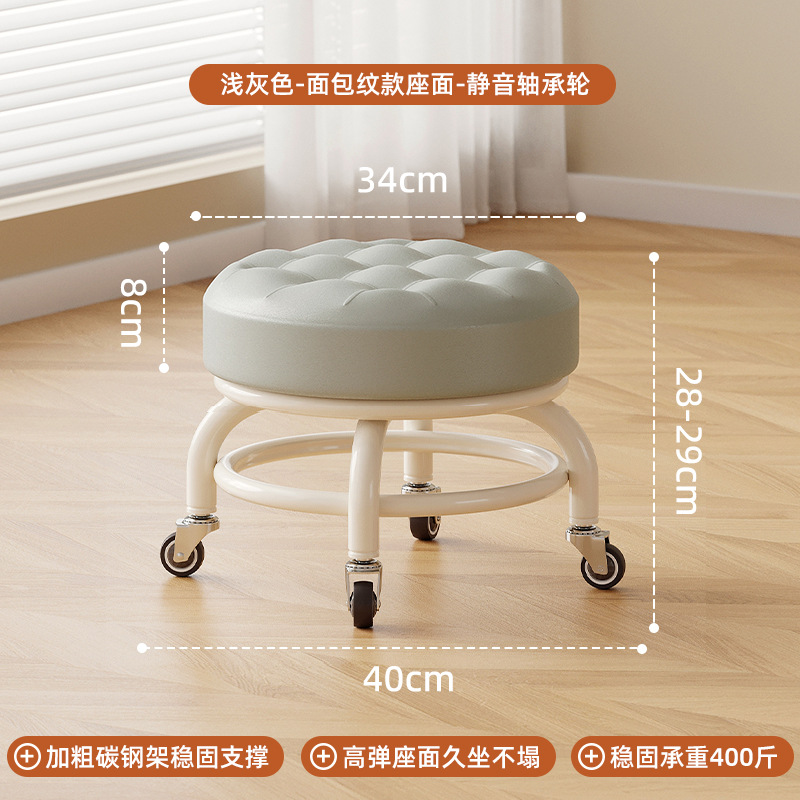 Tablilla polea baja tablilla silenciosa rueda universal para niños tablilla redonda zapatos para niños pedicura casa banco polea silenciosa