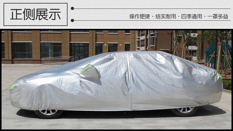 Suitable for Buick New Kaiyue LaCrosse Regal Yinglang gtxt Angkola Angkorai Car Garment Car Cover Rainproof Sun