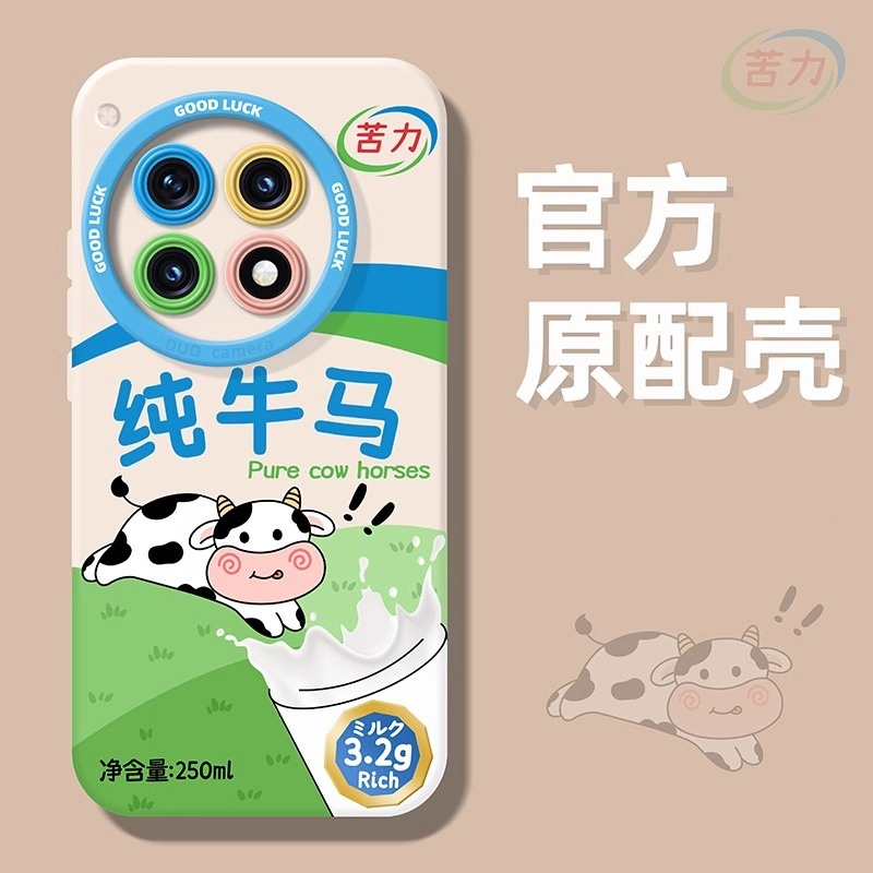 For one plus ace5 mobile phone case oppo plus 13 advanced sense ace3 new 12 all-inclusive anti-fall 1