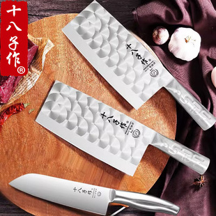 Yangjiang Shiba stainless steel kitchen knife kitchen household knife chef special cutting dual-purpose knife meat cutting knife