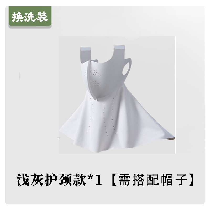 Máscara de sombrero solar máscara integral para cubrir toda la cara de la mujer cara ultravioleta Gini verano nuevo hielo máscara transpirable