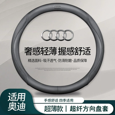 Steering wheel cover | car handle cover - black-leather-embossed-black-round-38cm