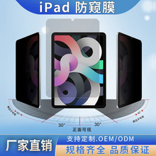 mAV6AMATE 10.4iPadPro11ƽ屣oĤo߅͸