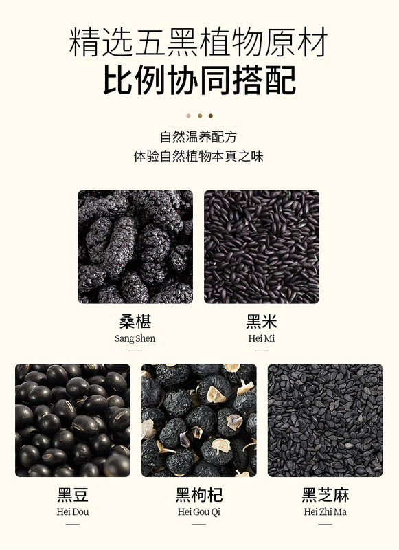 中药奶茶配方饮品组合玫瑰花茶枸杞茶花茶女奶茶配方组合养生茶包|undefined
