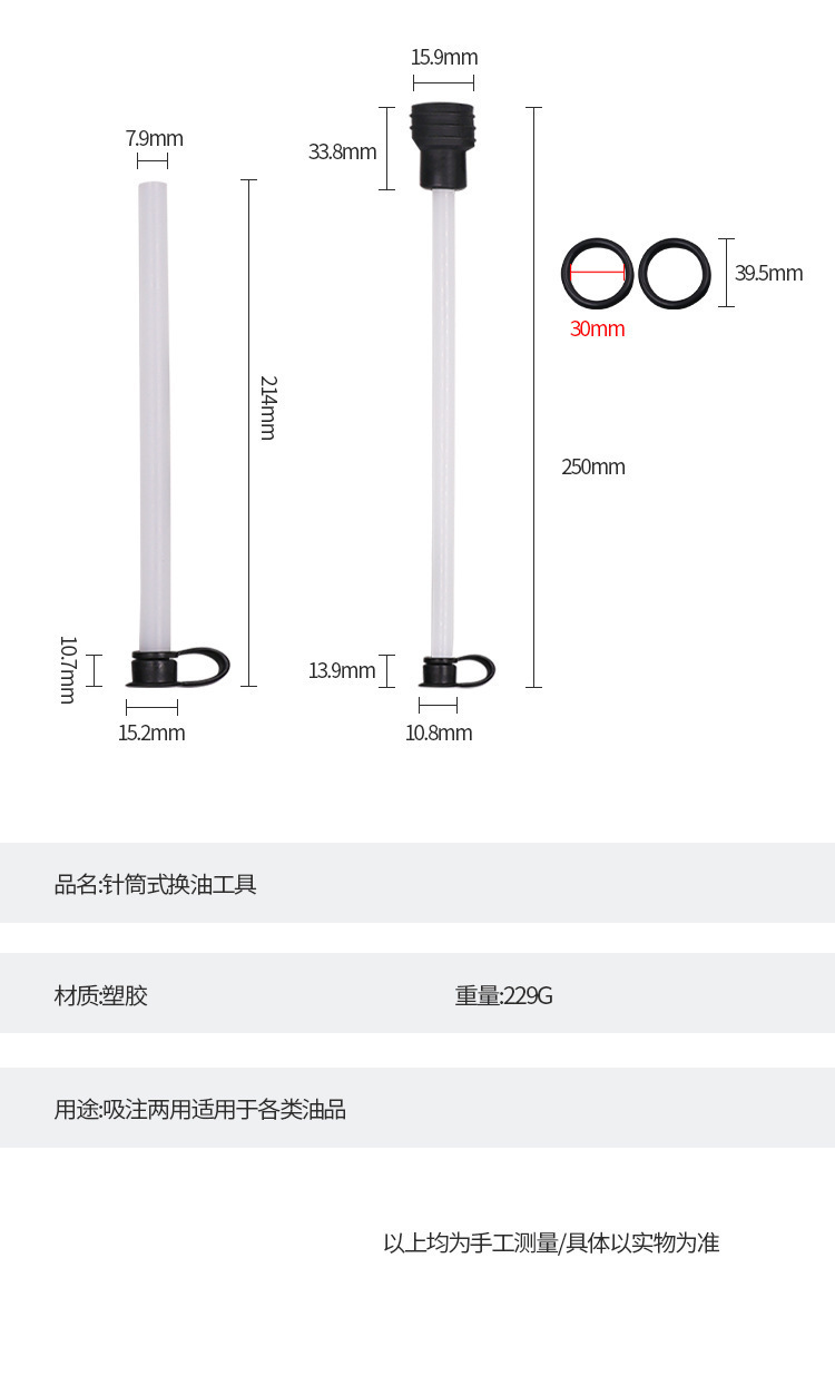 Syringe-Type Oil Extractor, Oil Change Tool, Filler, Water Extractor, Oil Changer, Brake Fluid Suction Device, Special Filler