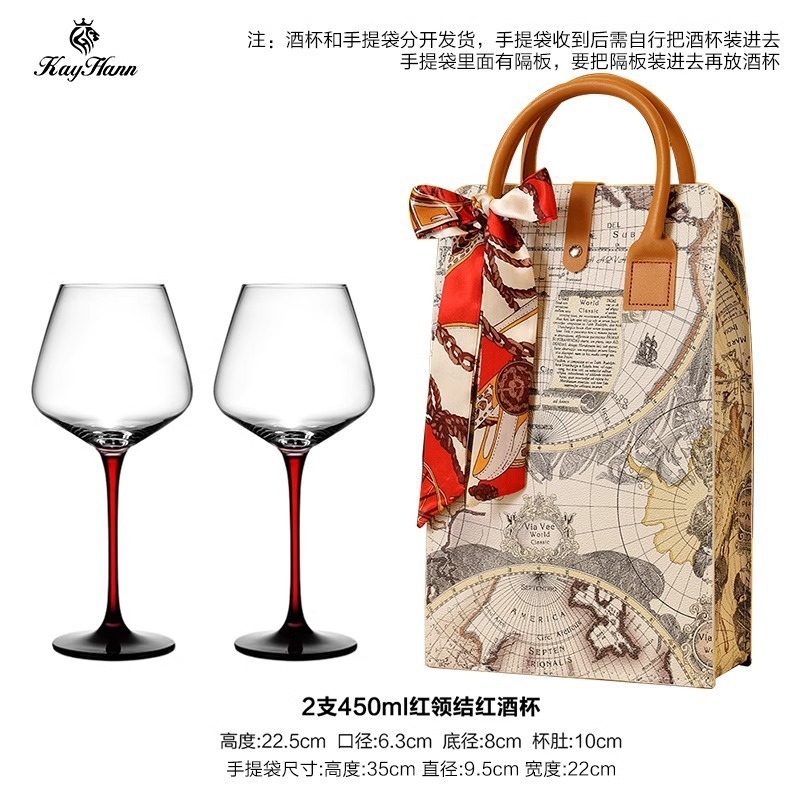 勃艮第红酒杯对杯高脚杯礼盒套装2个装乔迁伴手礼|undefined