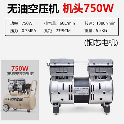 Head Air Compressor, Hava kompressorları - oil-free-air-compressor-head-motor-comes-with-accessory-package-classic-750w-copper-wire-motor