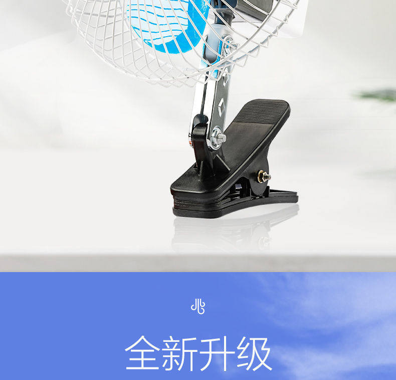 Electric Vehicle Car-Mounted Fan 12V48V60V Battery Tricycle Fan Oscillating Clip-On Fan Universal Modification