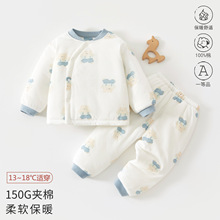 婴儿套装夹棉宝宝衣服男女宝宝分体套装保暖宝宝内衣套装加厚冬季
