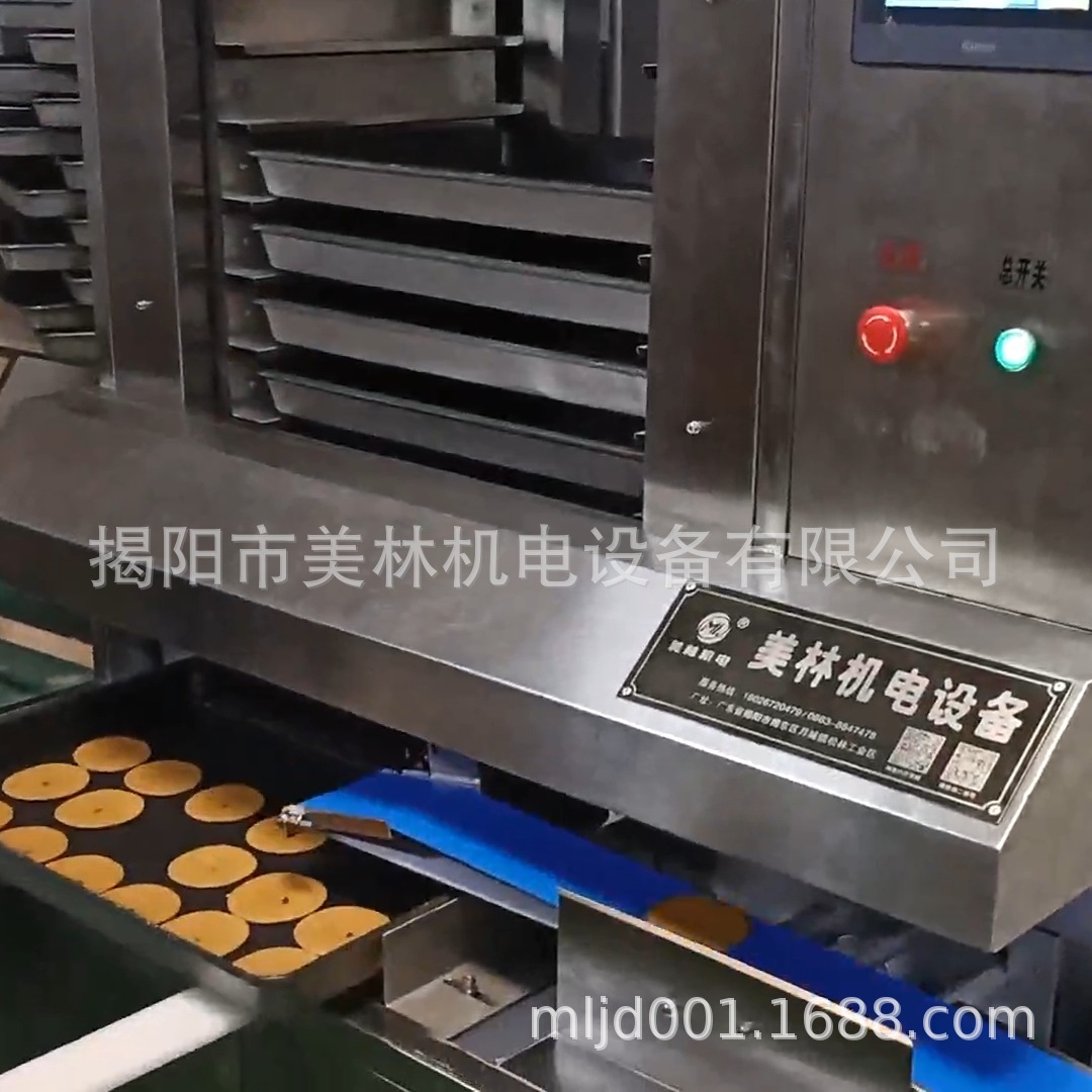 全自动不锈钢摆盘机月饼糍粑排盘机多用途酥饼包子馒头自动生产线
