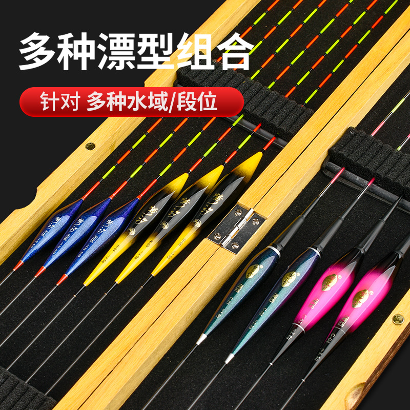 Nano flotador traje de agua área universal pescado flotador conjunto caja 10 unids conjunto de artes de pesca carpa lago biblioteca integral