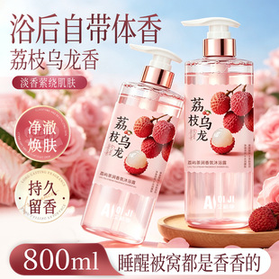 800ml��֦������ԡ¶������ ��Ůͨ���ջ�ϴ�o��Ʒ��ԡ¶�־�����