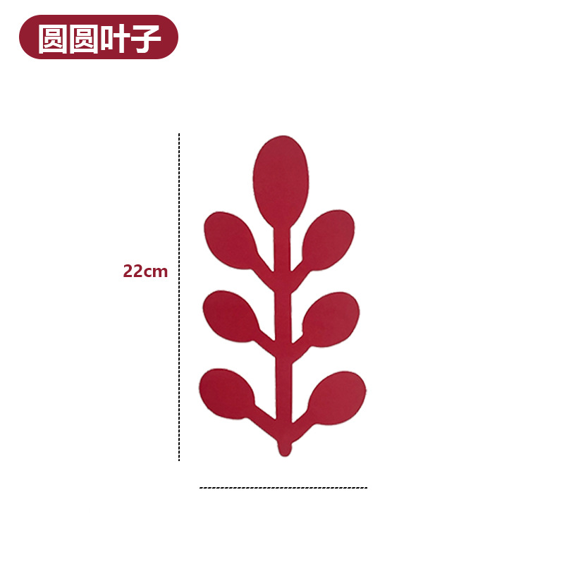 SKU-圆圆叶子