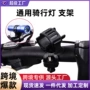 自由跨境360度旋转灯夹