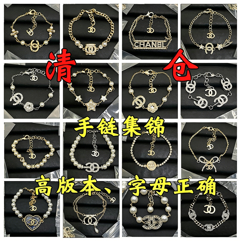 Chanel-Style Double C Letter Pearl Bracelet, High-Quality Women's Chanel-Style Diamond-Encrusted Jewelry Chain, Wholesale from Manufacturer