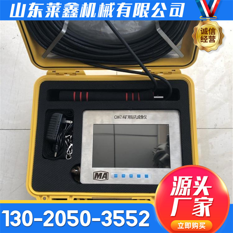 Equipo automático inteligente de medición de inclinación para equipos de detección de perforación subterránea de minas de carbón