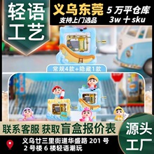 ����С��Ը�ļ���ä�д��������峱���ְ��¿���Ʒ������������